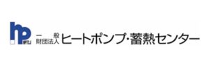 令和5年度「第20回 ヒートポンプ・蓄熱シンポジウム」にて弊社社長が基調講演を務めさせて頂きます。