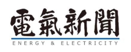 7月18日付け　電気新聞記事に弊社社長のコメントが掲載されました