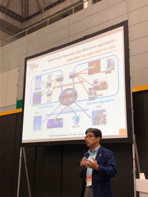 2019 Smart Energy Week @大阪に弊社社長が招かれ講演致しました。